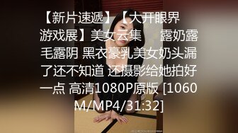 [MP4]STP26606 台湾摄影师『ED Mosaic』第一次约身材丰满的美甲师有点害羞??好肥美的大鲍鱼不让看 VIP0600