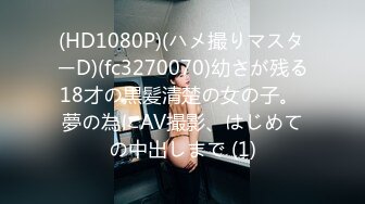 [MP4/612M]7/29最新 锁主调教母狗记录贞操带电击马路灌肠喷水大哭屎都飞出来VIP1196