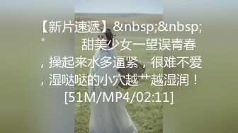 邪恶二人组下药迷翻美少妇换上各种丝网轮流玩大肥B