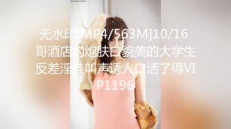 [MP4/425MB]國產精品自拍系列之性感美女穿著護士情趣內衣被猛男爆草