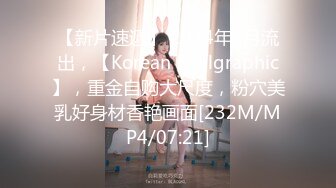 女探花跟两位小哥玩4P，激情口交大鸡巴各种体位爆草_x264_aac