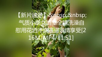 [MP4/ 464M] 情感老男孩新人良家极品御姐沙发上调情啪啪这对大白兔满分好评精彩刺激