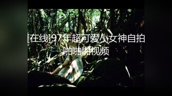 无水印[MP4/1230M]10/1 大奶美女吃鸡被无套各种姿势猛怼内射一骚逼啪啪紫薇VIP1196