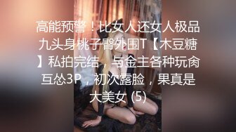 爆操女仆装车模女友 完美身材 操爽了主动骑坐鸡巴疯狂扭动[MP4/380MB]