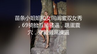 清纯系反差妹！喜欢被捆绑调教凌辱爽到潮喷【完整版80分钟已上传下面】