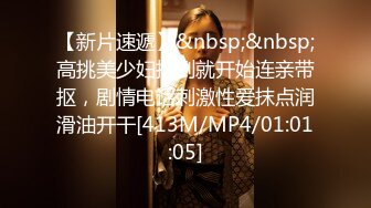 [MP4]STP31188 皇家华人 RAS-0300 私惑福利-卖内裤的少女 VIP0600