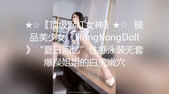 星空传媒最新出品母狗or女王 - 幻想温柔