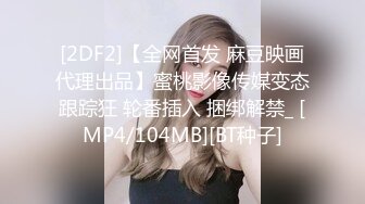 瑜伽健身女神【程熙熙】 完美身材,极品鲍鱼，粉嫩美乳，美腿情趣内衣，极致享受