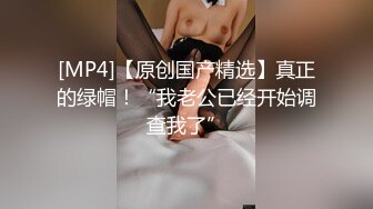 极品身材 翘挺豪乳 连体黑丝 无套抽插 后入顶操 翘臀骑乘 深喉口交=完美啪啪