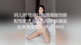 玥儿玥 性感红色情趣服饰搭配性感诱人原色丝袜 妩媚姿态淋漓呈现[63P/574M]