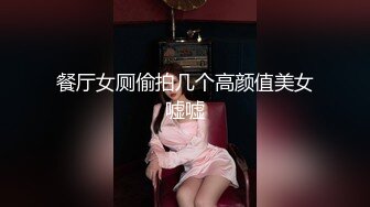 cb典藏系列，符合东方审美的神仙颜值欧美女神模特，镜头前吃屌feelingbetterwithme直播合集23年02-11至03-04【18v】 (7)