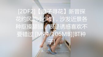 星空传媒 XK-8148 JK少女做黄播被班主任发现后威胁做爱