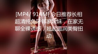 ★☆漂亮小少妇★☆被老公找来4个单男轮流着操 连续内射 白浆四溢 可惜几个持久性都不强