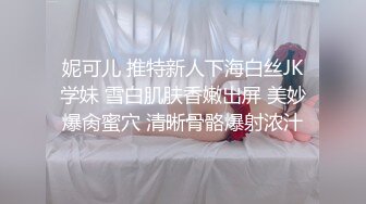 高颜值超漂亮的网红脸蛋TS美女口爆帅小伙的大鸡鸡样子特别淫骚