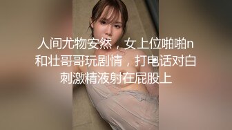 【唐安琪】秀人网劳模各种变装，技师前台空姐护士，OL,自拍情趣内衣60分钟(2)