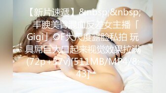 21岁眼镜学生妹，极品反差婊，被干累睡着了，特别逼，好粉啊