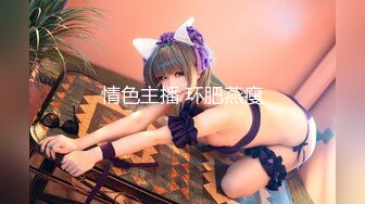 Onlyfans推特网红 极品身材颜值眼镜娘 xreindeers 欲求不满漂亮大奶人妻吃鸡啪啪 第