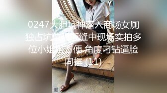 [MP4]STP27435 云南昆明19岁小美女【媛媛y】刚盛开的花朵嫩的很 害羞扣逼！-女神！美呆了！肥嘟嘟的肉穴，撸管必备佳作收藏 VIP0600