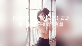 【人气❤️美少女】萝莉小奈✿91大神的嫩萝玩物发情时刻内裤都不穿白丝翘臀待肏大屌疾速抽刺泛浆极爽榨射