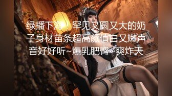 〖窈窕淑女❤️花季美少女〗汉服妹妹 后入体验 无比软糯性感 无家可归的小狗狗有没有主人收留 可爱双马尾学妹服务金主爸爸