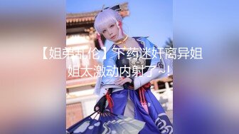 九头身【170cm顶级美腿女神】第一骚女暴力自慰，高跟鞋棒球棍骑坐，两根假屌双洞齐插，椅子腿操骚穴，美女太骚了