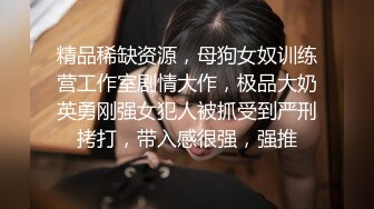 长相斯文眼镜妹却骚的很大尺度自慰，黑色丝袜脱下丁字裤，M腿手指扣弄拍打，道具假屌骑乘，玻璃棒快速抽插