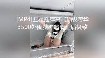 女神英語老師Alyssa衛生間跪舔後入啪