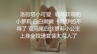 【OnlyFans】台湾贫乳嫩妹【catmint_薄荷】自慰白浆横流 付费订阅合集【59V】 (28)