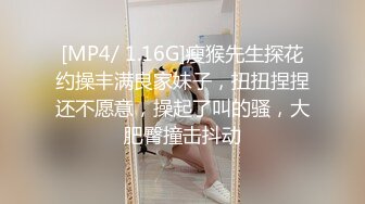 名校女硕士