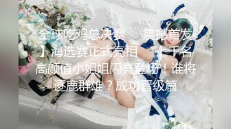 【新片速遞】 ✿网红美女✿ 最新婀娜多姿窈窕身材尤物女神▌冉冉学姐▌恶魔榨汁媚姬 开档黑丝嫩穴干出白浆 女上位顶撞飙射子宫[346MB/MP4/20:50]