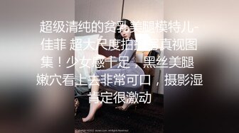 [MP4]最美极品爆乳尤物【娜美妖姬】新作-在床上被老公插到喷 整个小逼沾满白浆 全程骚话