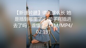 [MP4/ 484M] 监控破解丰满女下属和中年领导酒店开房几分钟就完事