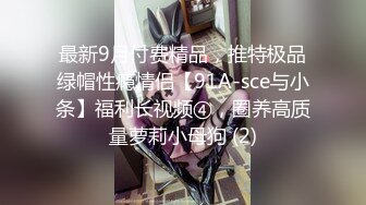 【极品淫乱❤️疯狂性爱】超淫整活博主『控射女主』调教男M换妻TS淫啪 淫乱群交人体蜈蚣 完结篇 高清1080P原版