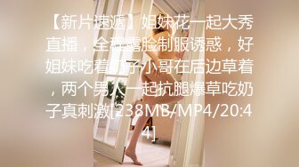 [MP4/ 1.03G] 极品流出170cm大长腿漂亮女神，主动女上位，骚劲十足，浪叫不断，只恨鸡巴坚持时间短