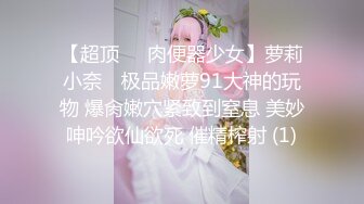 【玩物❤️肉便器】奶子即正义大神✨ 被包养的劲爆身材女大淫奴 深喉清洁肉棒 狗链凌辱调教