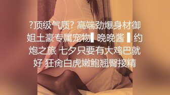 骚逼女友同意上传视频了