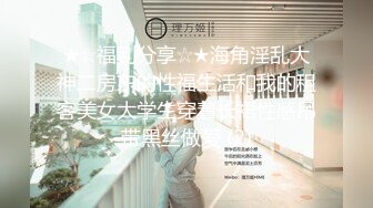 【新片速遞】 ✨调教萝莉小母狗大学生，穿着JK制服各种玩弄，后入爆操半个多小时快干哭了[351MB/MP4/36:49]