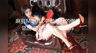 [MP4/1.41G]【重磅核弹】极品绿帽夫妻 吉人FQ 最新SVIP付费福利