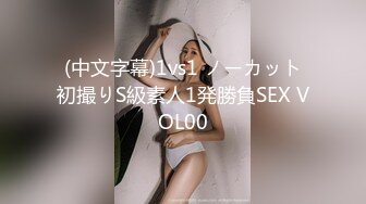 【Stripchat】【高品质大尺度直播】国产巨乳美术老师女主播「9yue」女仆装用跳蛋自慰爽到伸舌头【自压水印】