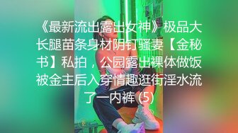 极度反差小母狗，推特非常骚浪贱的女神《猫宝儿》私拍，各种啪啪调教露出，清纯漂亮的外表下如此淫乱 (12)