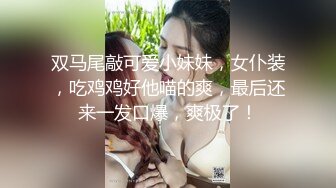 阁楼偷情黑丝女同事爽到淫语不断~