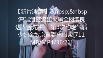 [MP4/ 679M] 黑丝白虎美眉 被无套输出 爽到不停抽搐 逼嫩奶子粉 内射精液流出