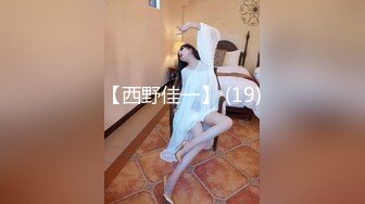 成都女神阿姚