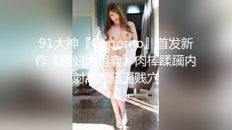 探花系列-酒店约操高颜值性感美女