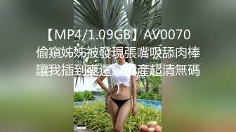 小森爱同性激情解禁！女性专用车辆 人妻同性爱爱 小森爱 北条麻妃 村上凉子