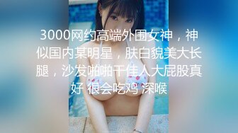 【高三拜金女神的堕落】迷操大神爽玩高三清纯学生妹子足交撸管后操 各种爽玩尽情玩弄 最后在操入 高清1080P版