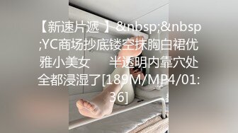 无水印[MP4/533M]11/2 开档肉丝大奶少妇被无套猛怼稀毛肥鲍鱼操喷了几次VIP1196