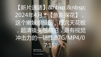 [MP4/ 337M] 漂亮人妻在出租房偷情 这大奶子大屁屁超爱 貌似不喜欢被舔逼和菊花