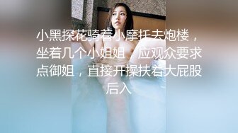 [MP4/66MB]【云盘泄密】流出视图我的精致香港知性女友