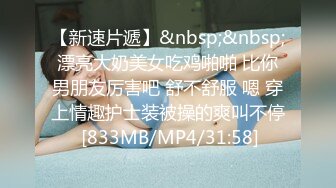 演员、模特于一身网红极品波霸反差婊女神【谭晓彤】最新私拍，教你如何自己动手从黑森林变成无毛逼